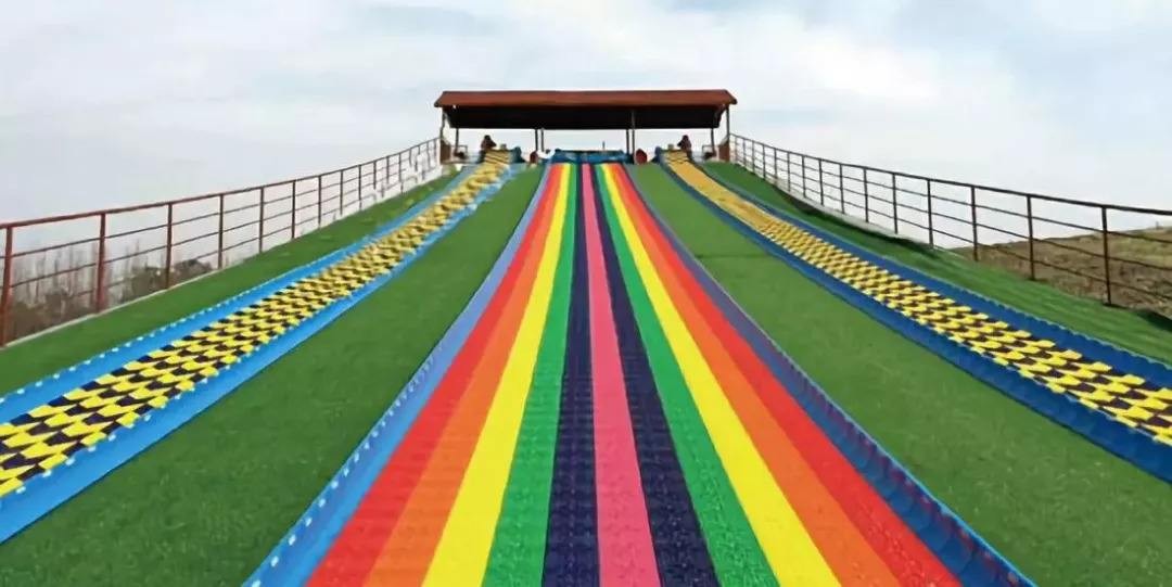 龙湾趣味彩虹滑道